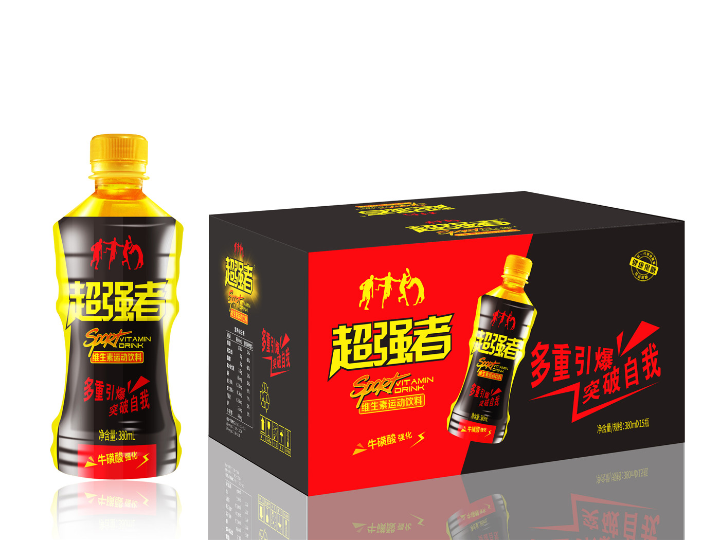 超強(qiáng)者維生素運(yùn)動(dòng)飲料